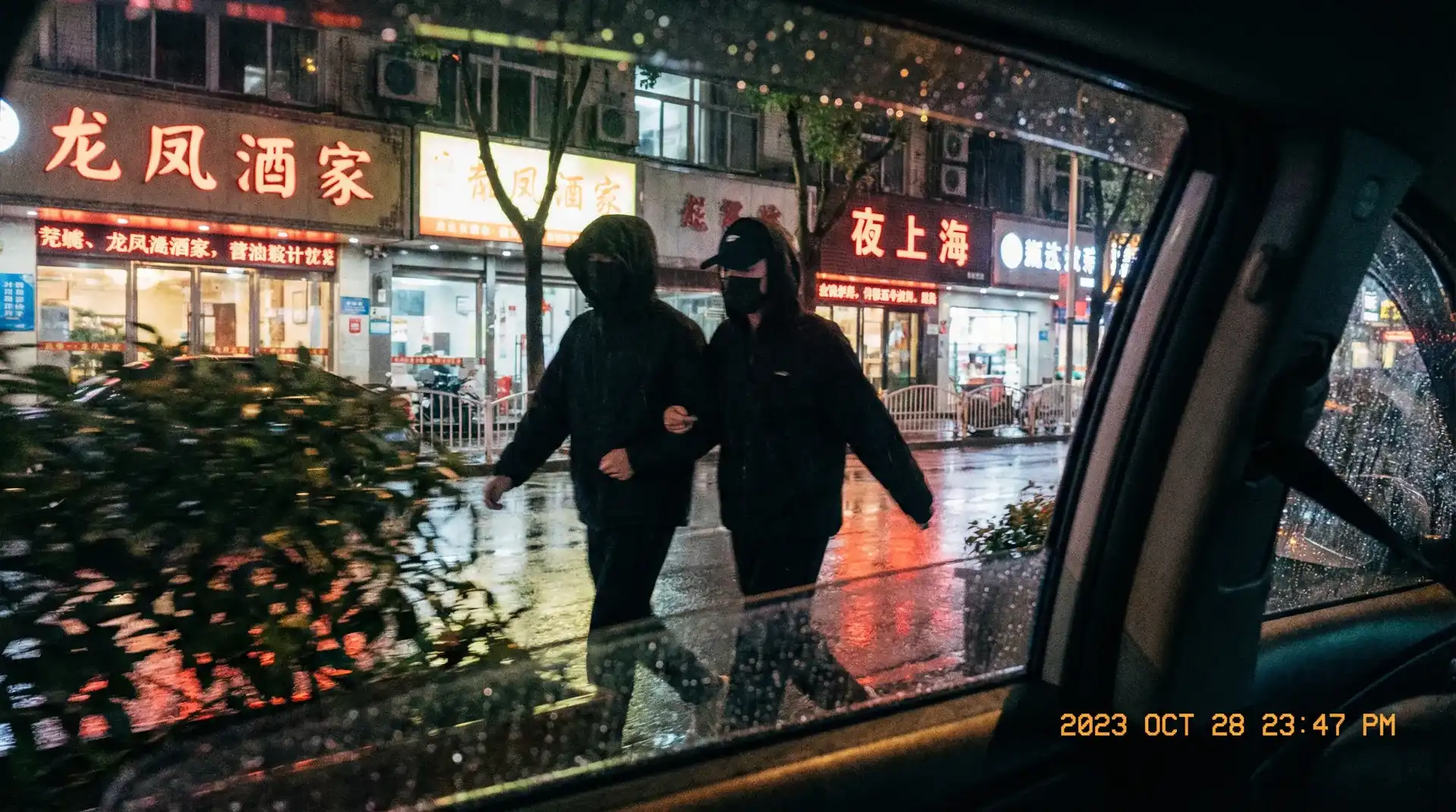 幸福爱人电视剧全集 - 顶流明星深夜密会现场抓拍照片